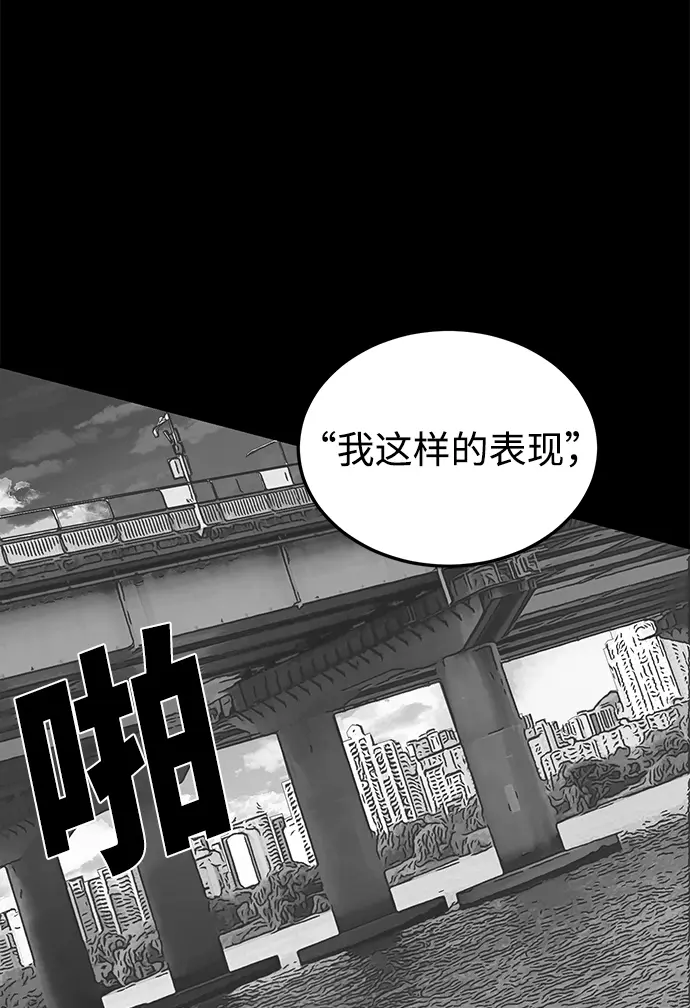 第19话 第25页
