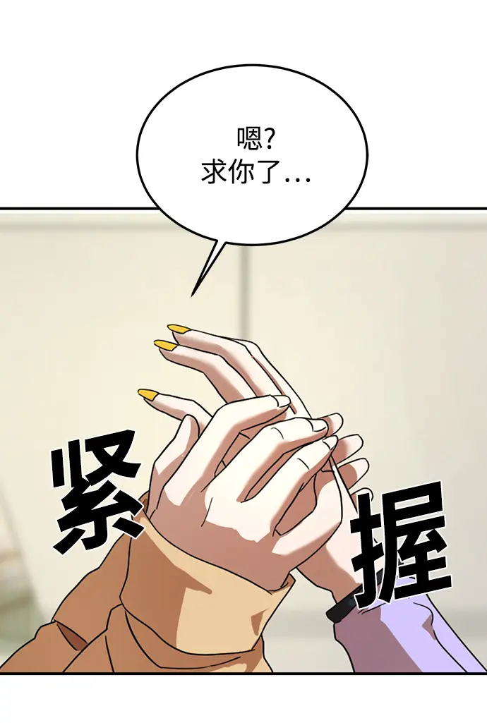 第19话 第36页