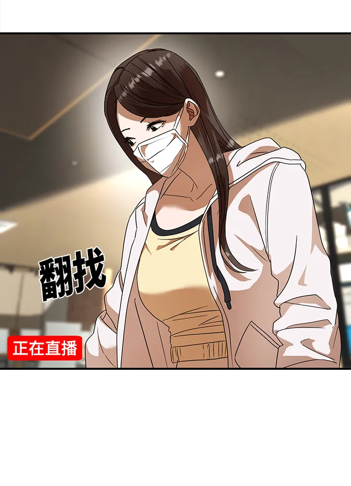 第19话 第41页