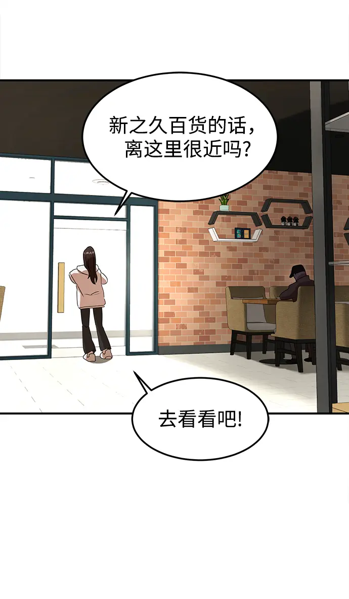 第19话 第57页