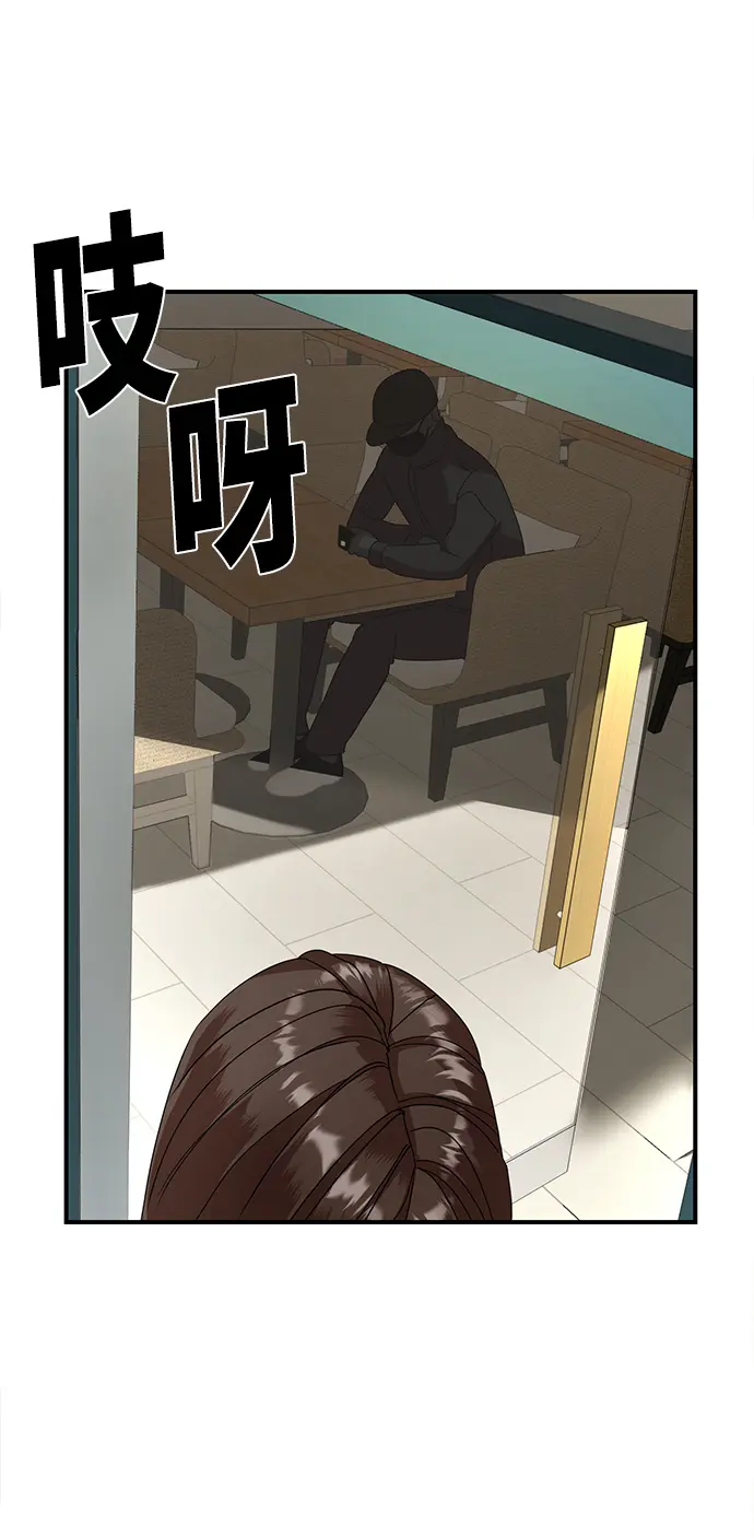 第19话 第58页