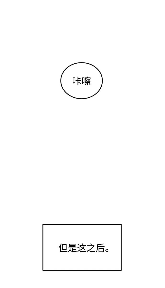 第19话 第60页