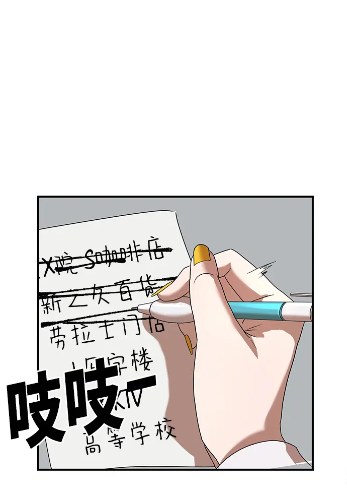 第19话 第64页