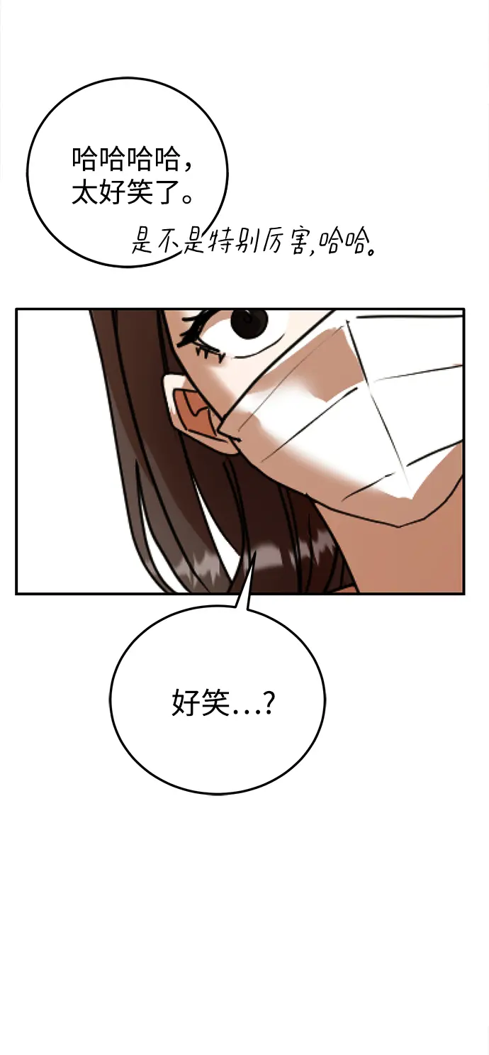 第19话 第79页