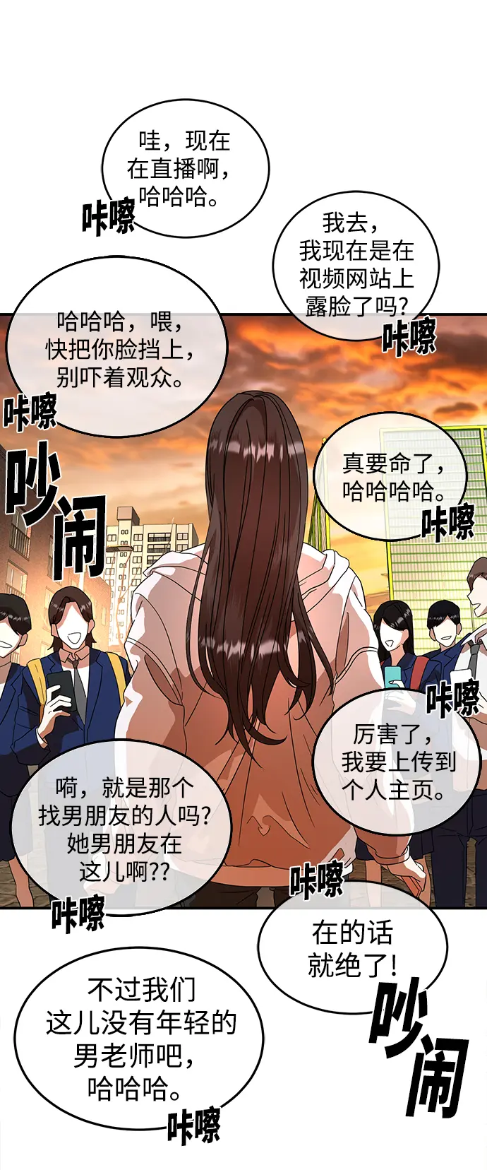 第19话 第84页