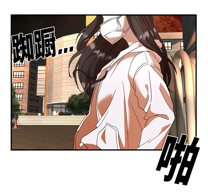 第19话 第85页