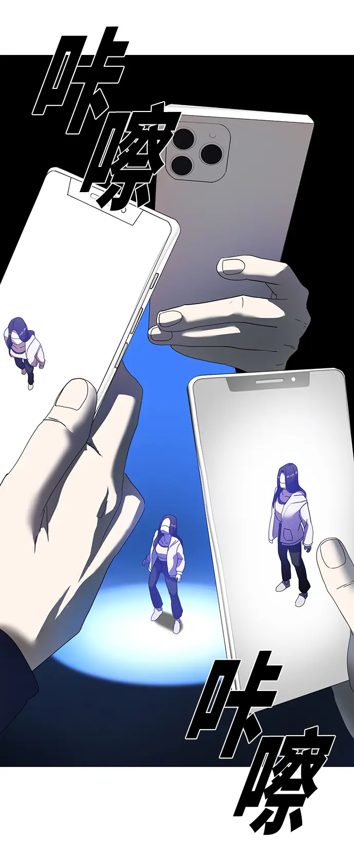 第19话 第88页