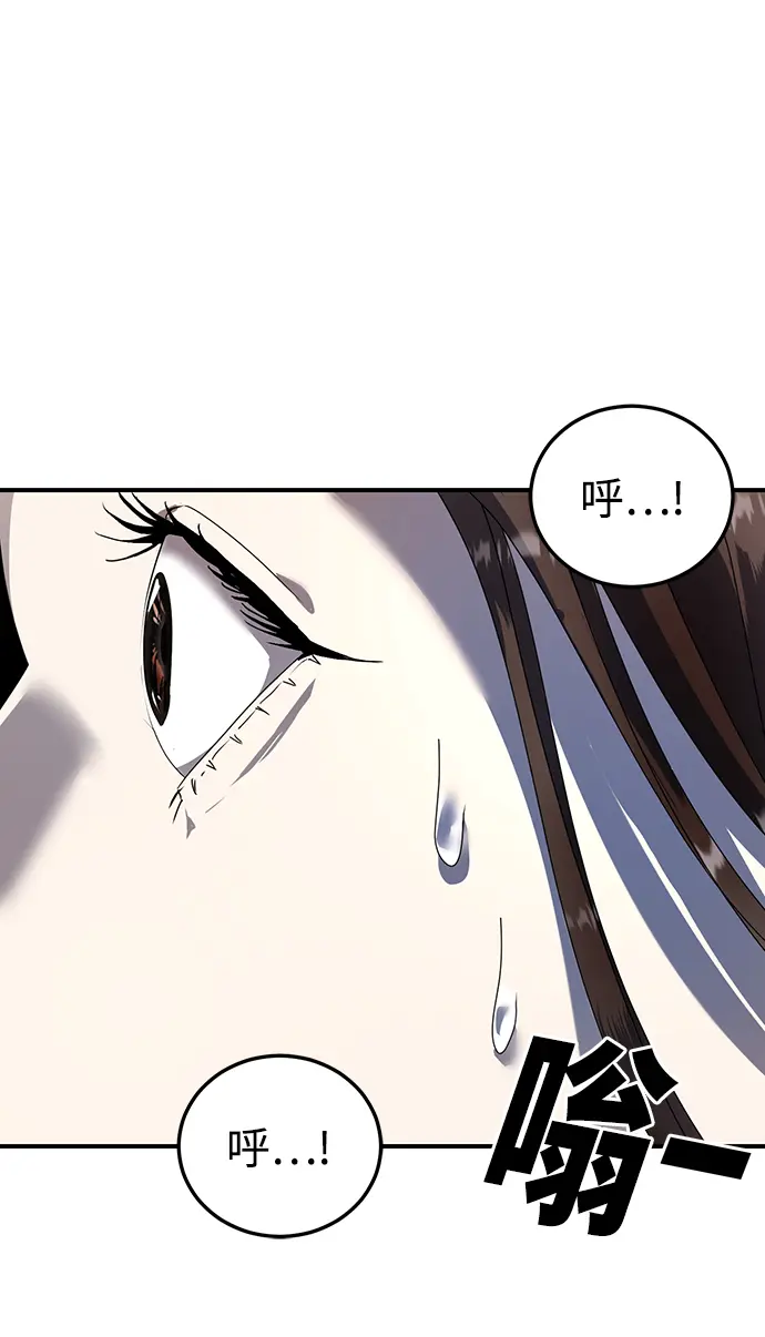 第19话 第91页