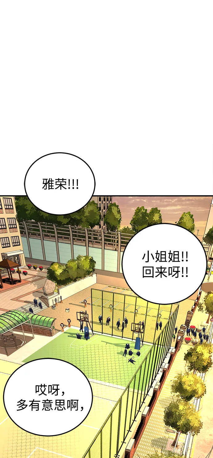 第19话 第95页