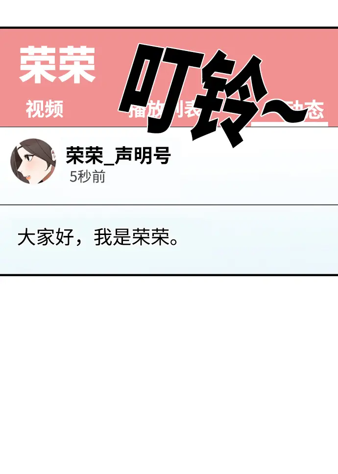 第19话 第98页