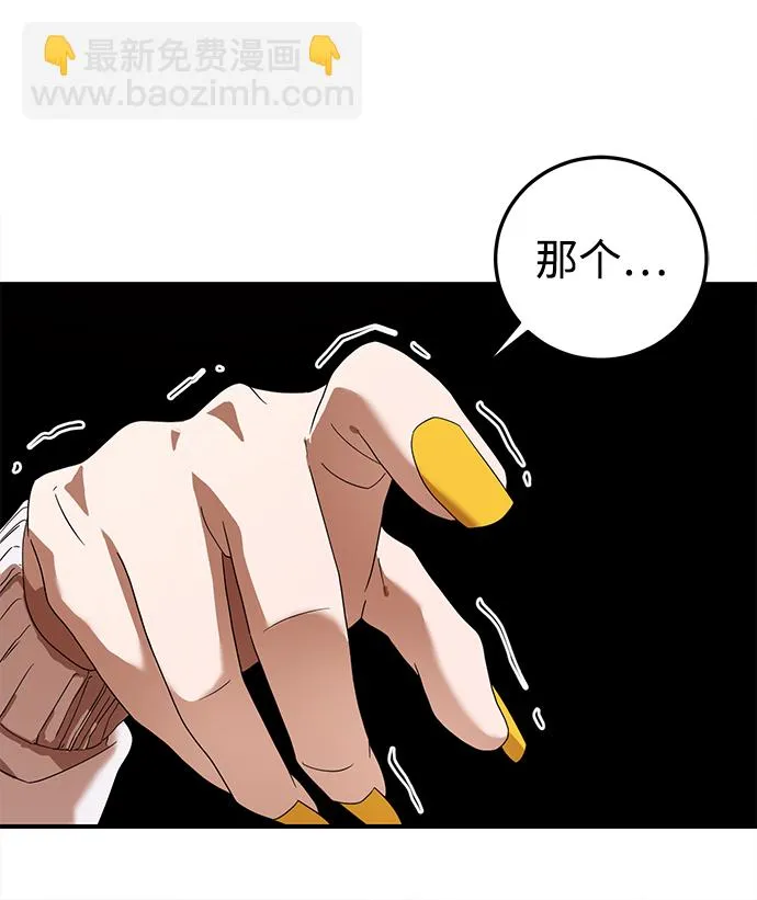 第20话 第14页