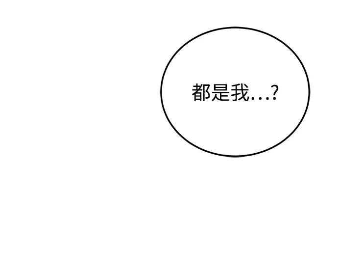 第20话 第16页