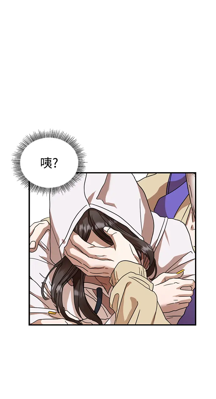 第21话 第21页