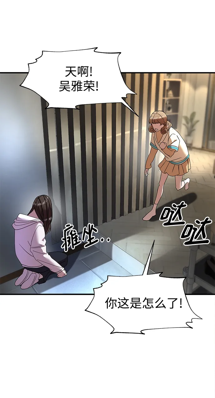 第21话 第38页