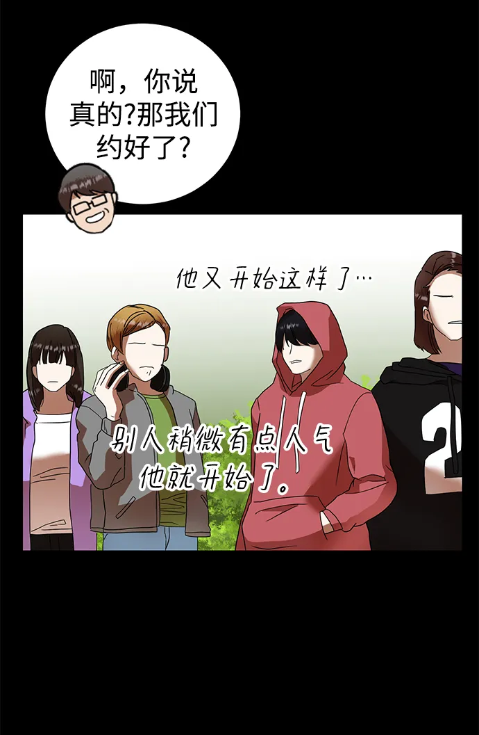 第22话 第26页