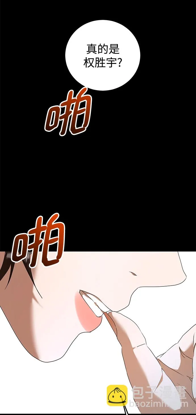 第22话 第41页