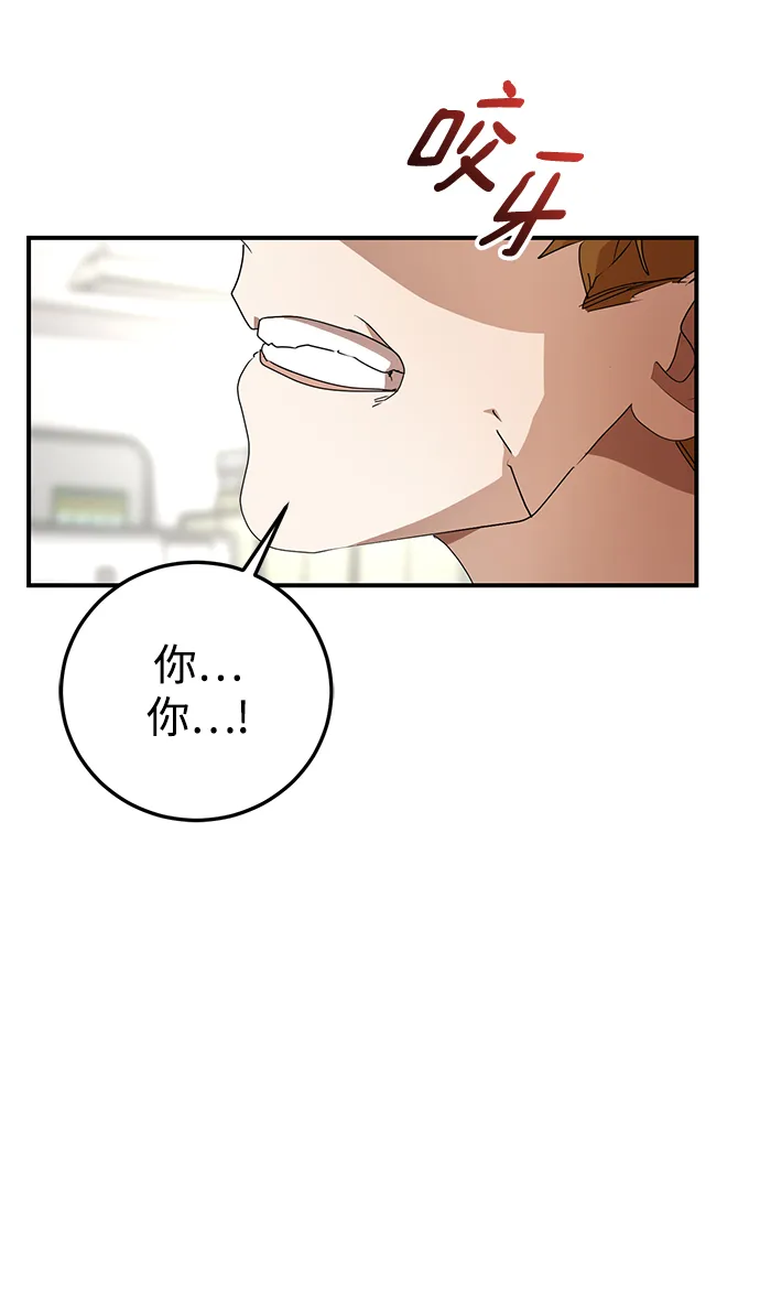 第23话 第62页