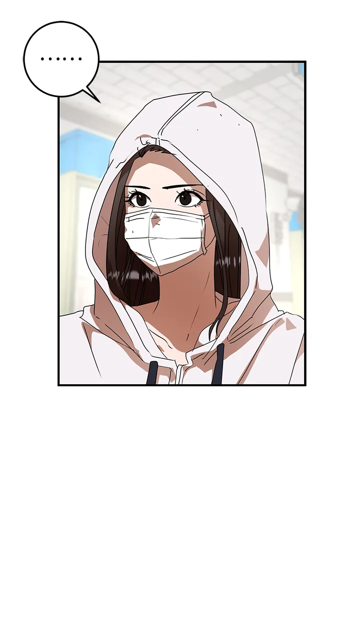 第23话 第87页