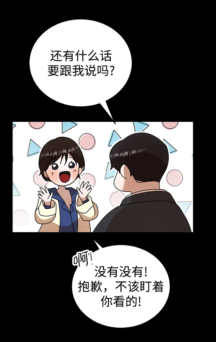 第24话 第18页