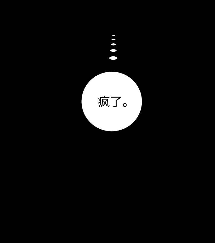 第24话 第50页