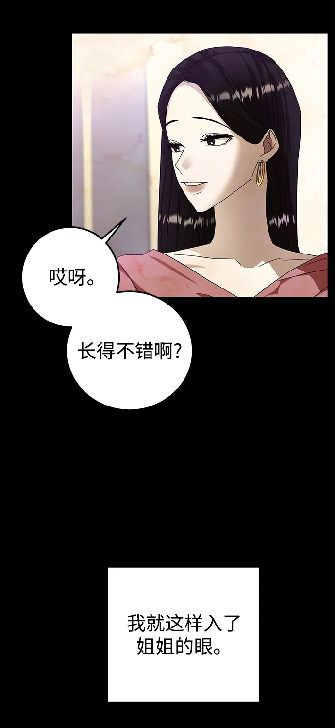 第24话 第79页