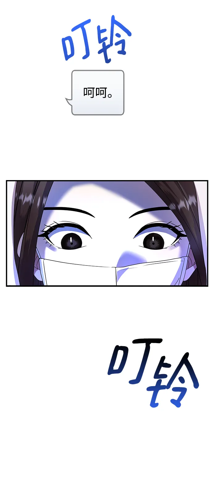 第25话 第79页