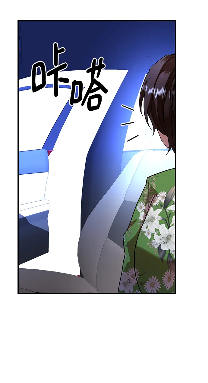第25话 第83页