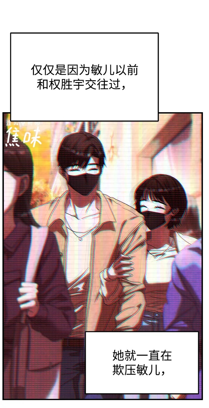 第26话 第29页