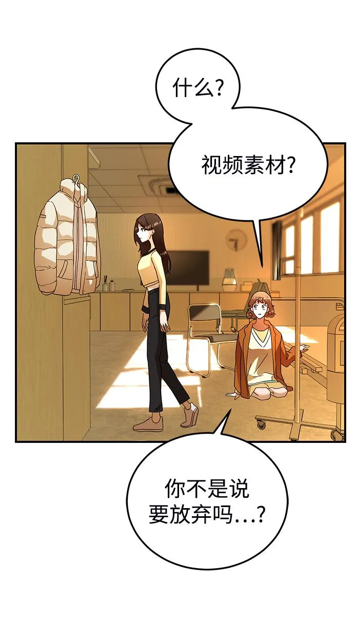 第27话 第7页