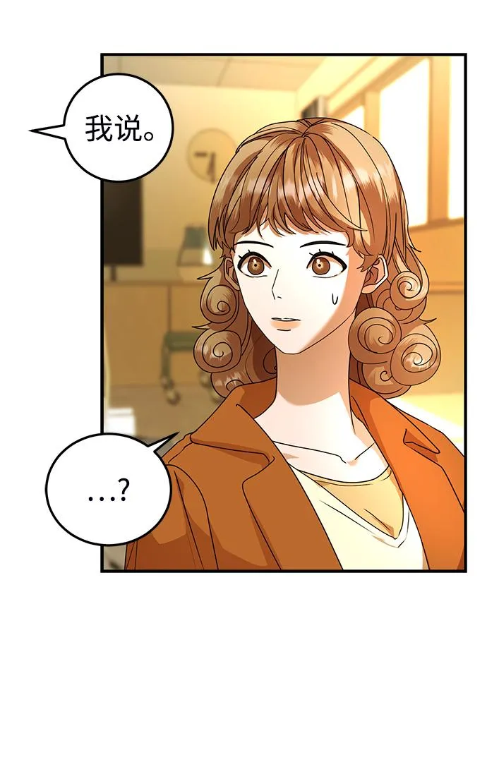 第27话 第9页