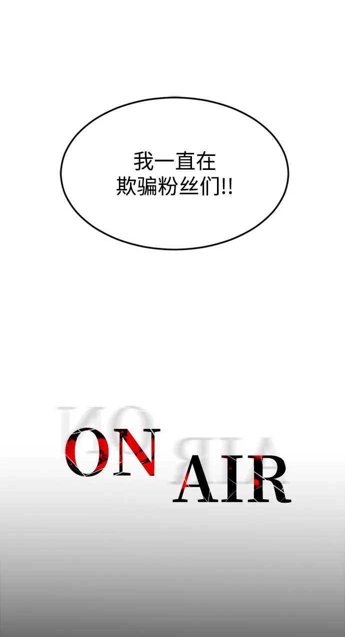 第27话 第24页