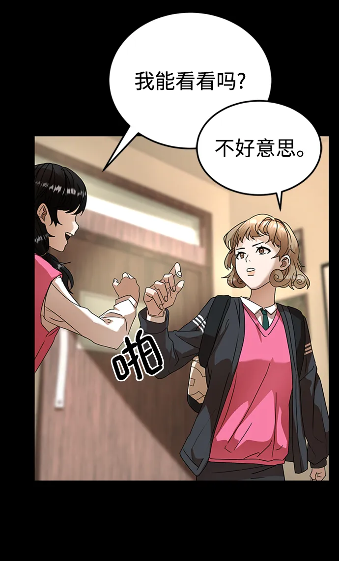 第27话 第28页