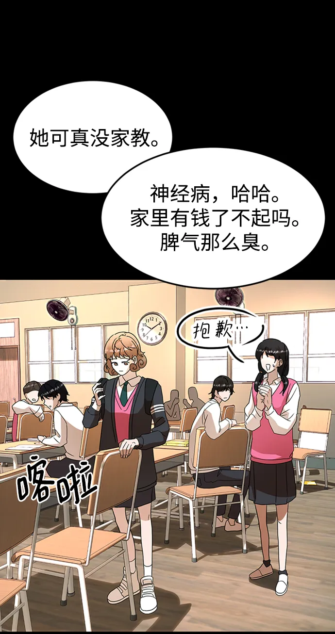 第27话 第30页