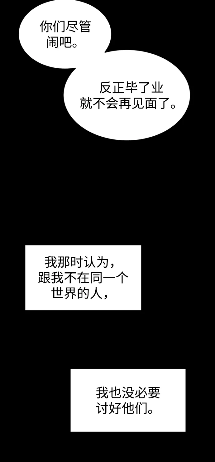 第27话 第32页