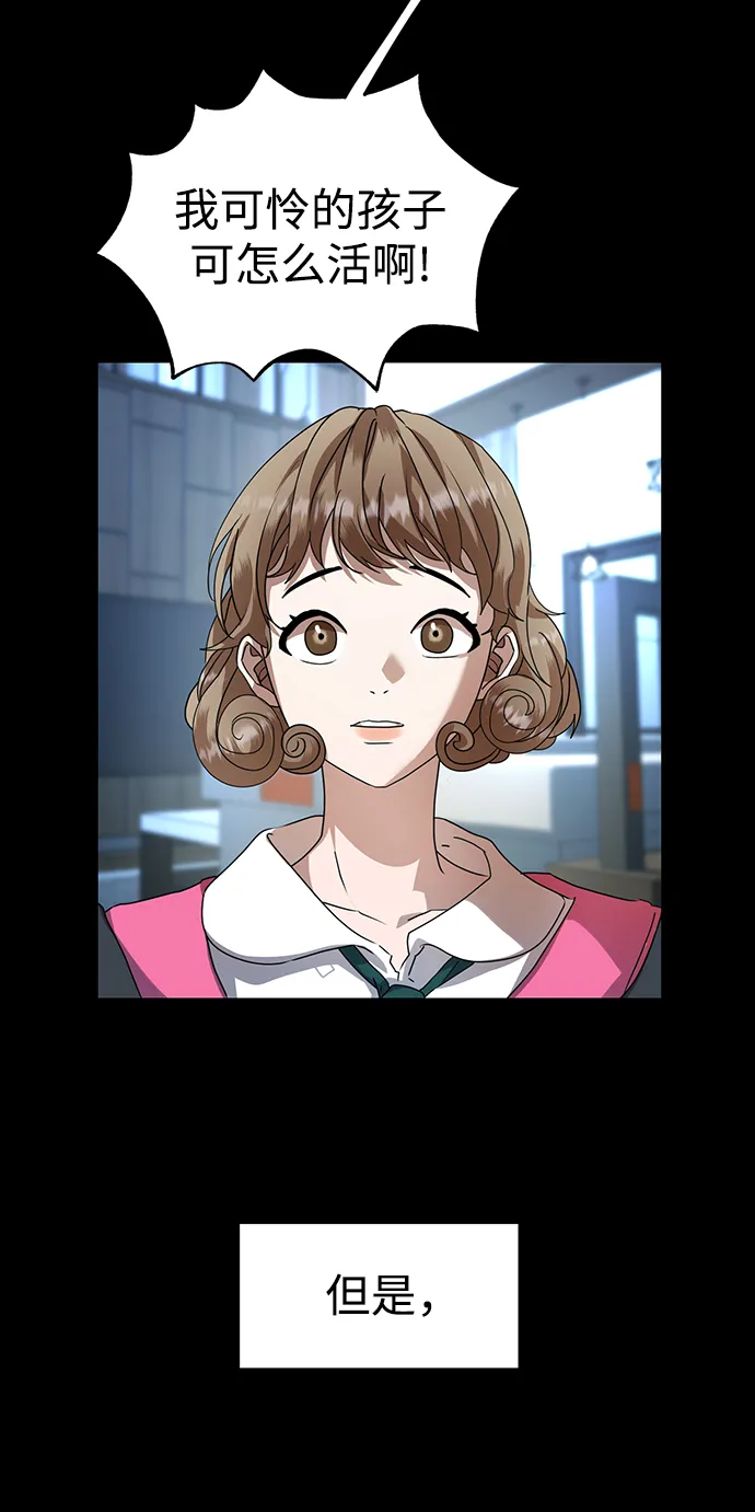 第27话 第35页