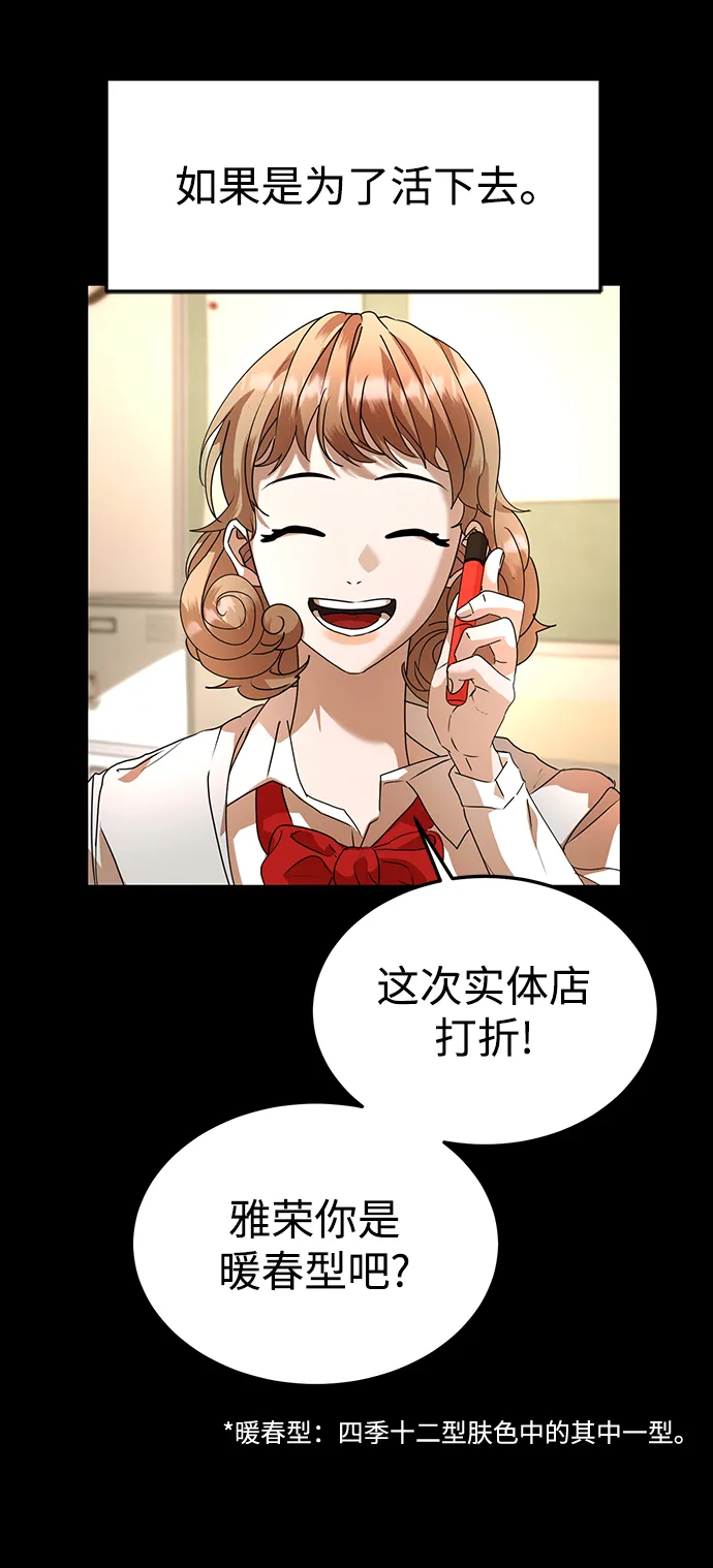 第27话 第36页