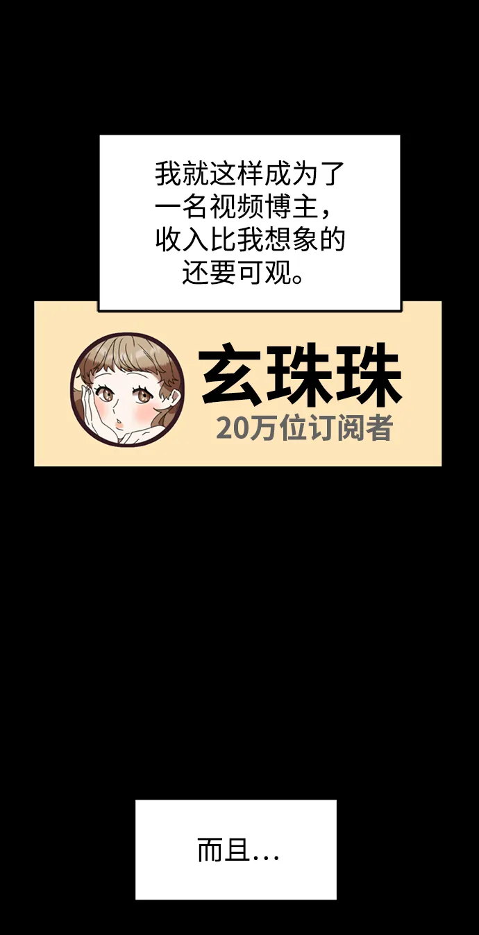 第27话 第40页