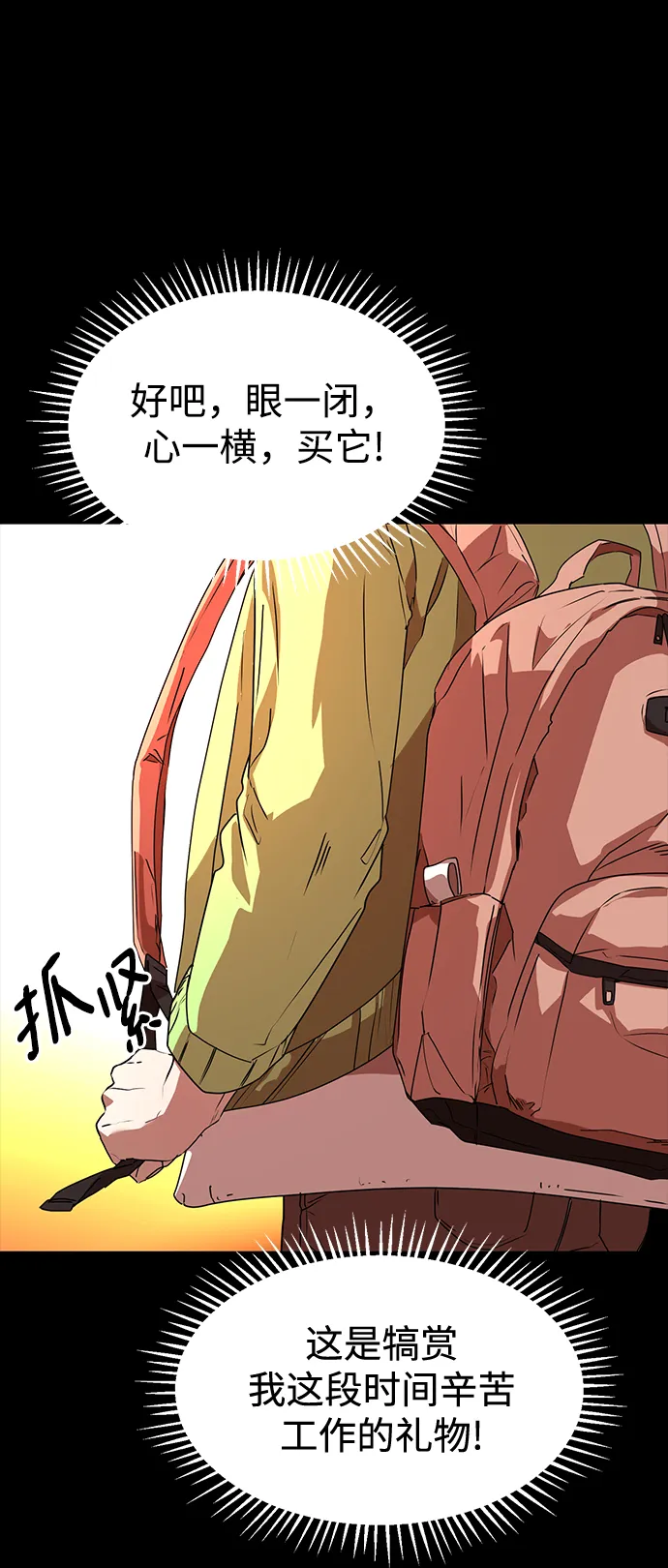 第27话 第44页