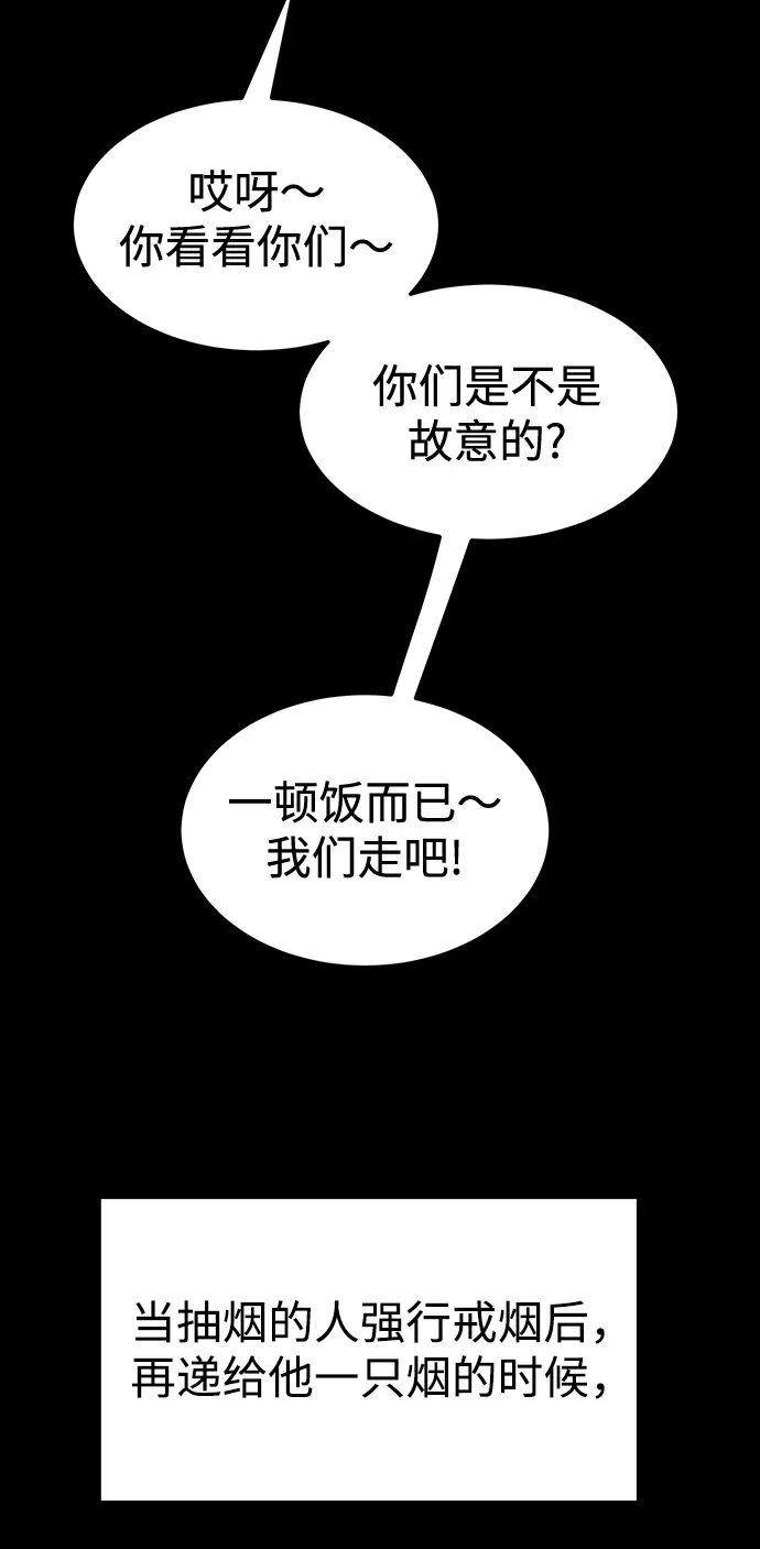第27话 第49页