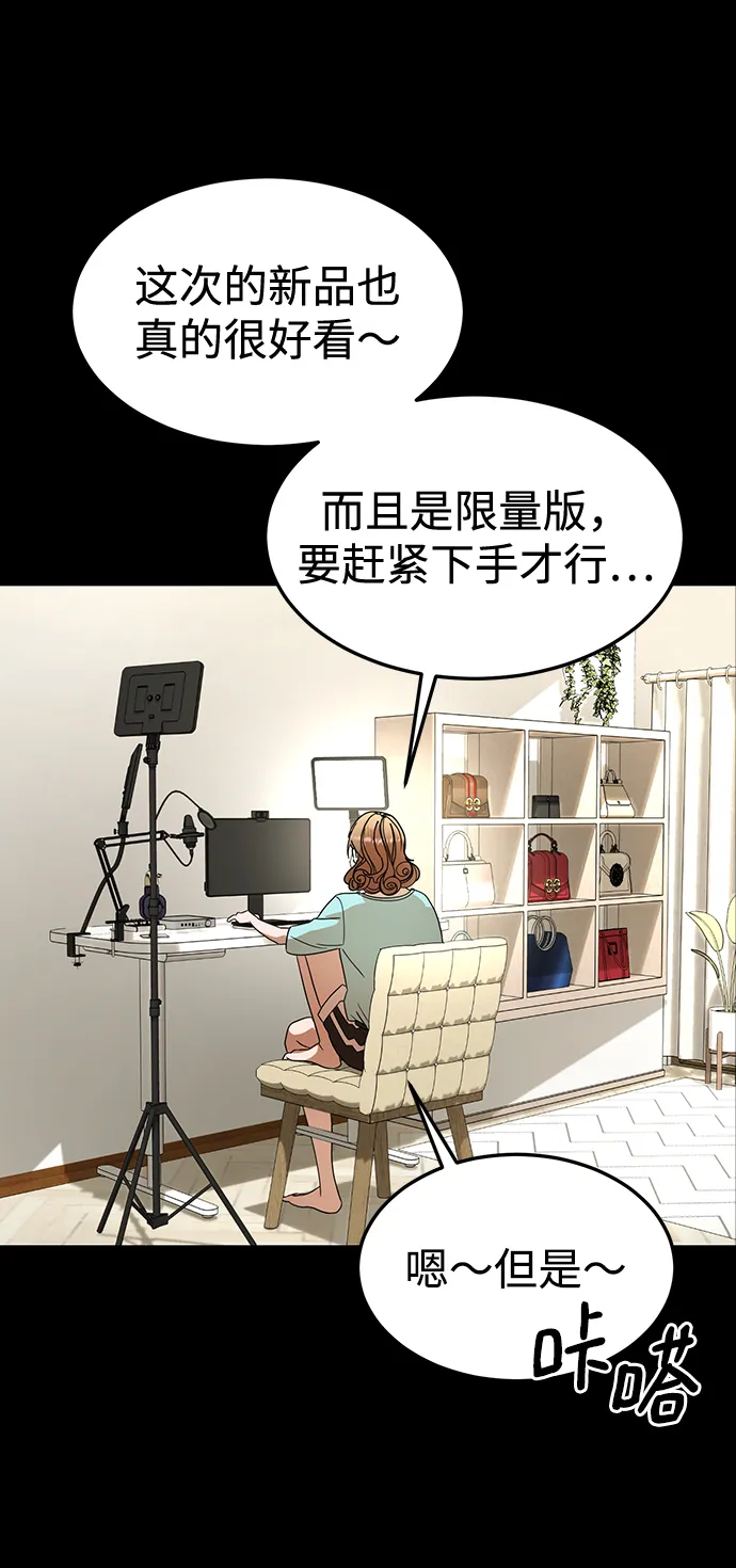 第27话 第52页