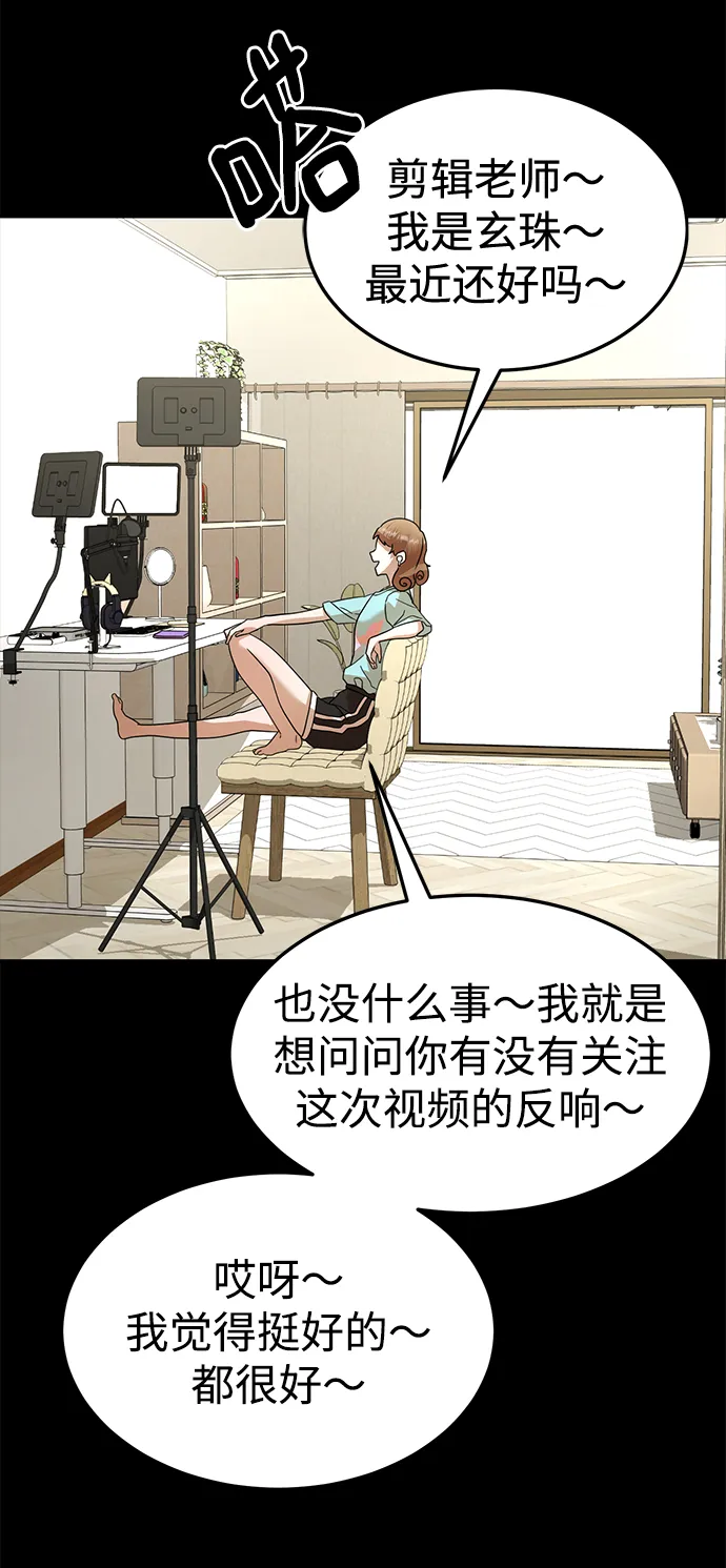 第27话 第55页
