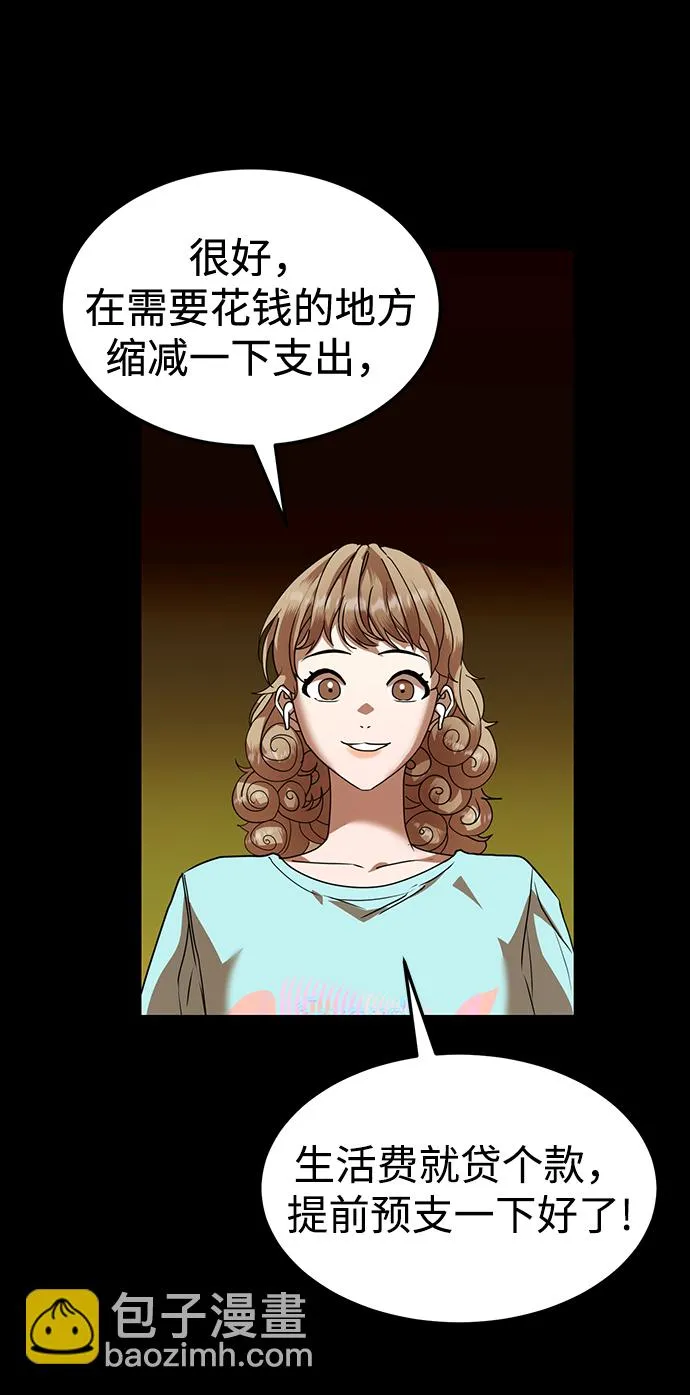 第27话 第60页