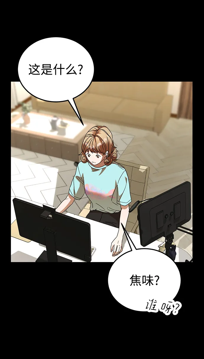 第27话 第63页