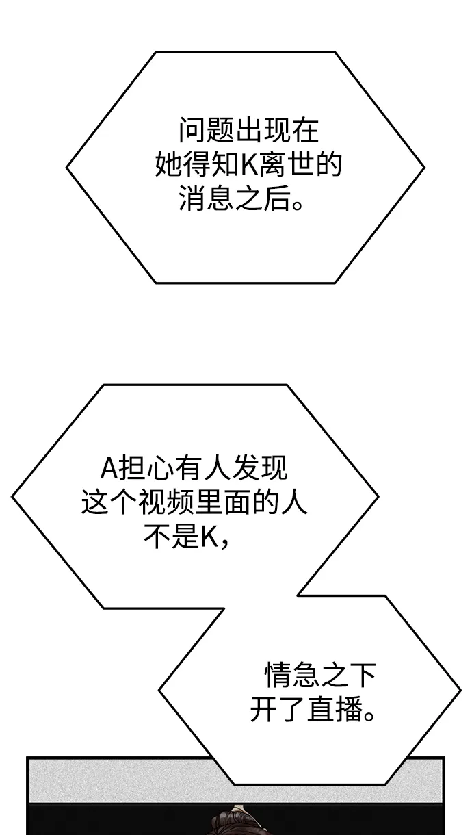 第28话 第26页