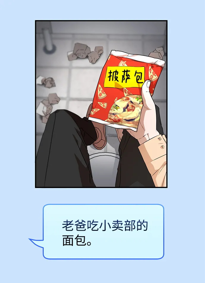 第28话 第45页