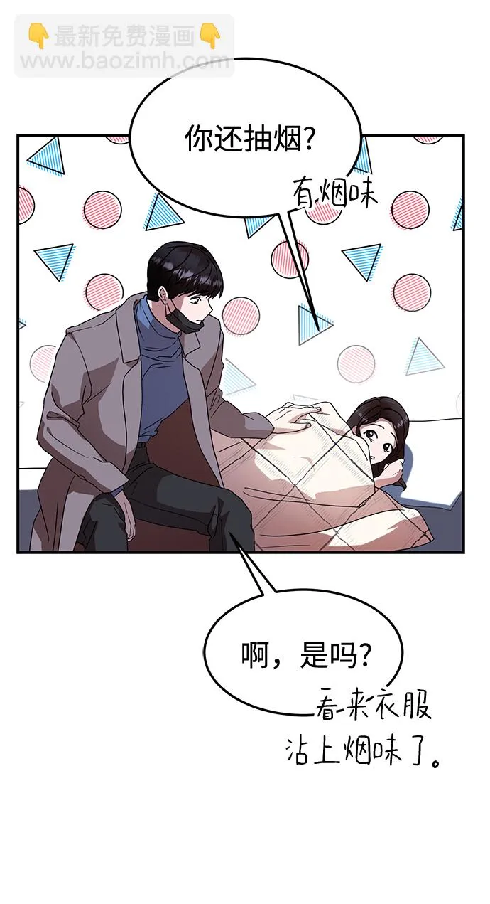 第28话 第80页