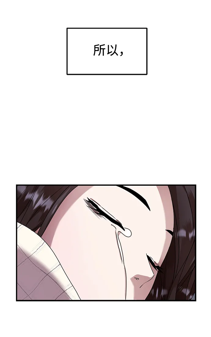 第28话 第84页
