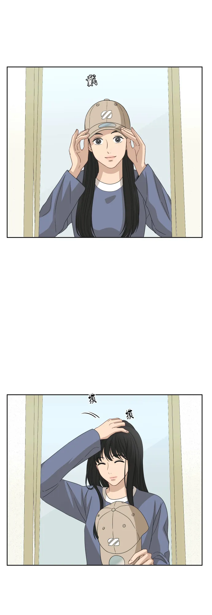 [第90话] 最终话 第18页
