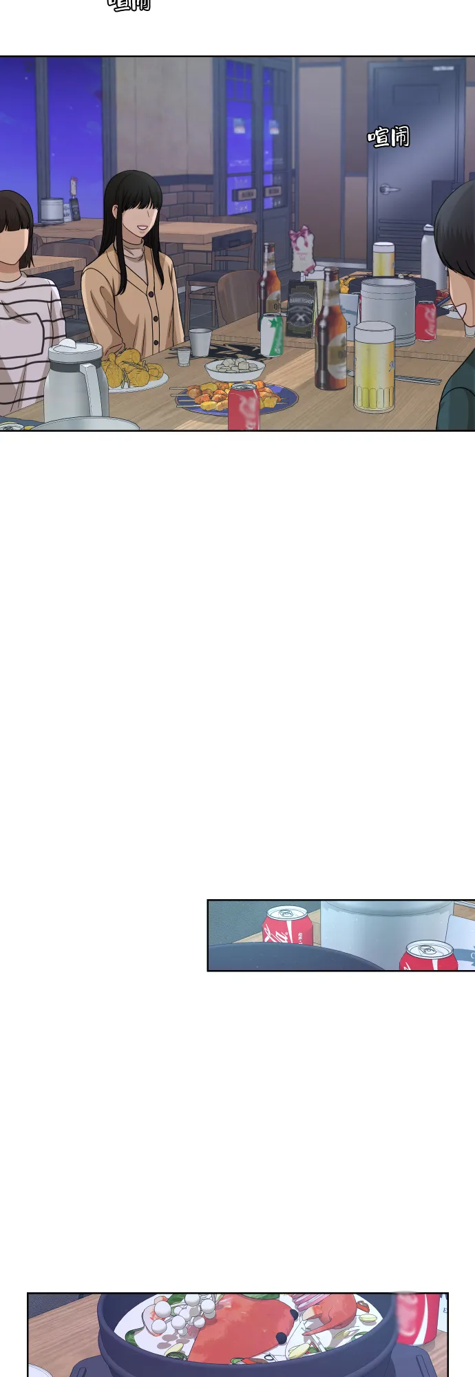[第90话] 最终话 第28页