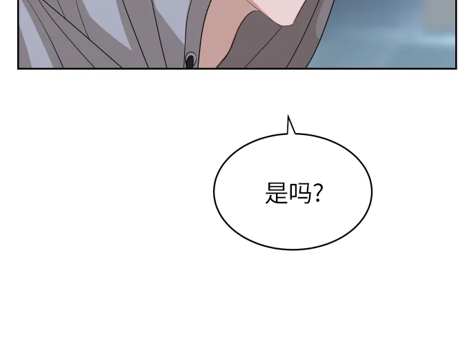 [第90话] 最终话 第37页